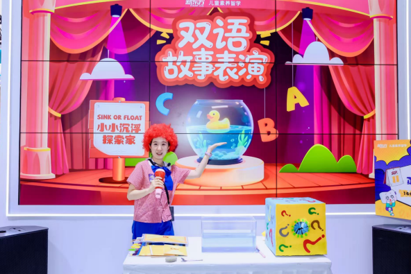 新东方亮相2025服贸会创新成果展现教育生态新活力(图2)