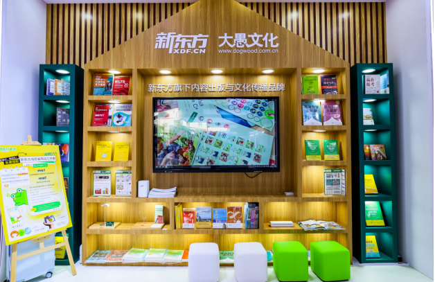 新东方亮相2025服贸会创新成果展现教育生态新活力(图4)