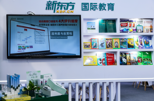 新东方亮相2025服贸会创新成果展现教育生态新活力(图6)