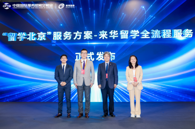 新东方亮相2025服贸会创新成果展现教育生态新活力(图9)