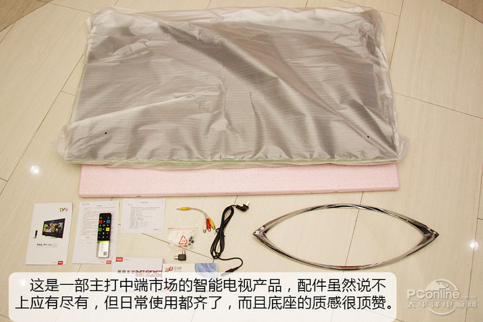 语音识别比siri厉害!50寸TCLA71S开箱(图2)