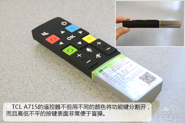 语音识别比siri厉害!50寸TCLA71S开箱(图4)