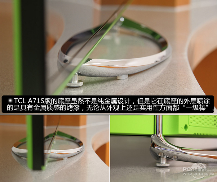 语音识别比siri厉害!50寸TCLA71S开箱(图3)