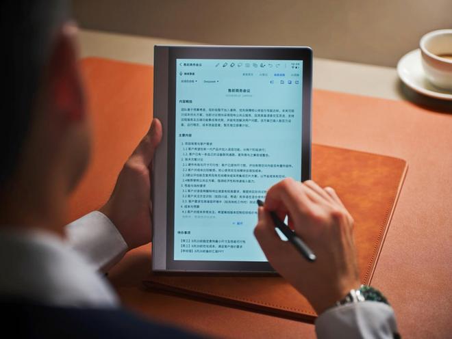 思必驰AI办公本X5系列：以多智能体协作与端侧大模型重塑办公效率(图3)