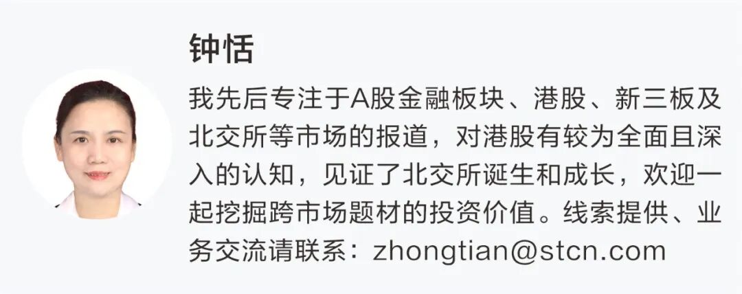 001314重大资产重组停牌！(图2)