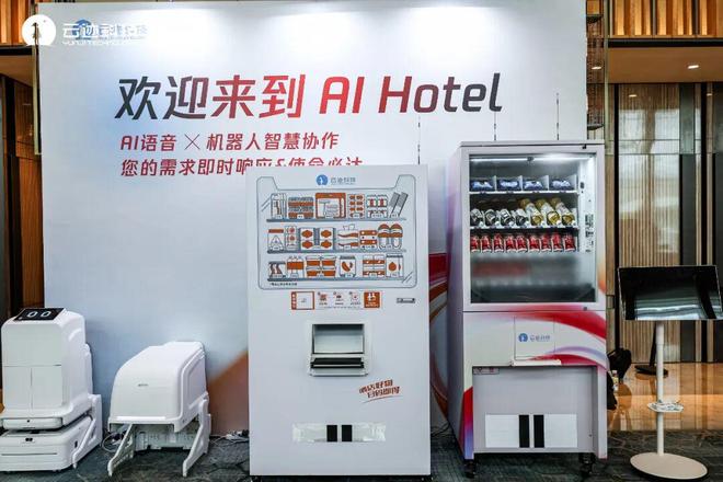 “脑”怀天下：云迹科技如何以“智脑”驱动机器人全局智能(图3)