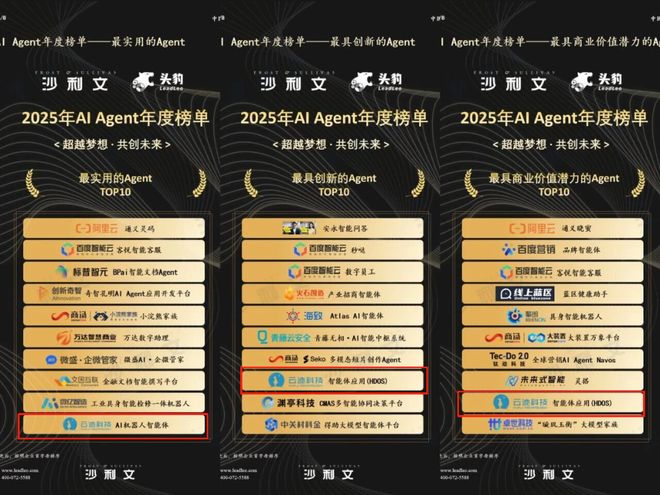 “脑”怀天下：云迹科技如何以“智脑”驱动机器人全局智能(图2)