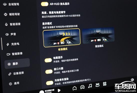 智能车机评测：小鹏P7四驱高性能版(图2)