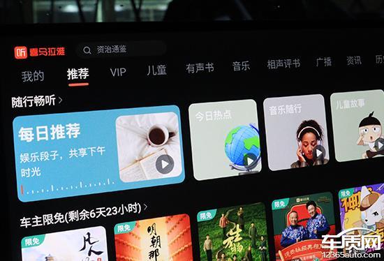 智能车机评测：小鹏P7四驱高性能版(图8)