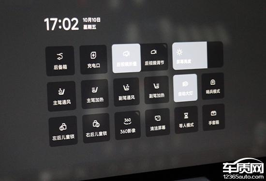 智能车机评测：小鹏P7四驱高性能版(图5)