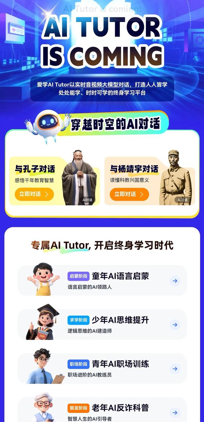 手握15亿+美元与爱为舞的“大招”来了！(图2)