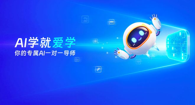 手握15亿+美元与爱为舞的“大招”来了！