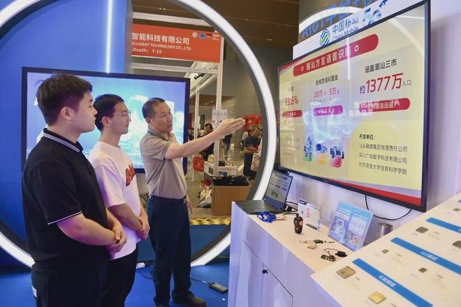 Ai也能听懂潮汕话！