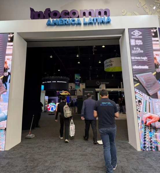 思必驰亮相墨西哥Infocomm展以AI音解决方案开拓拉美市场