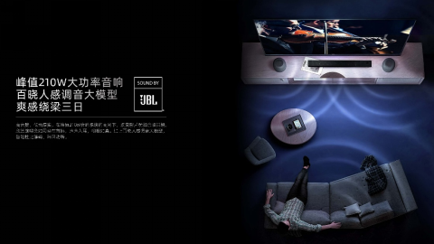 康佳R10观感系列以端侧AI破局定义智能电视“爽感交互”新范式(图3)