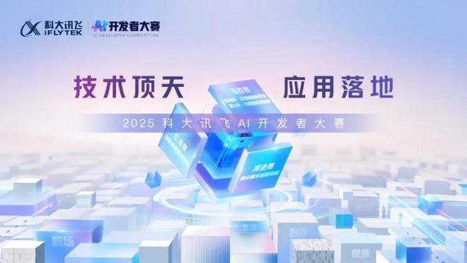 科大讯飞“AI+企业出海”产品全新升级(图4)
