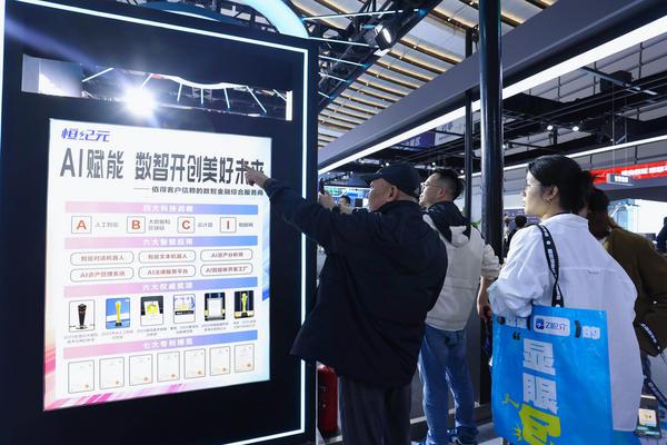 “AI共生数智齐飞”恒纪元携恒生活齐聚2025“互联网之光”博览会A3-11展位(图1)