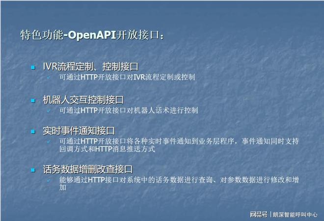 赋能集成商：iSoftCall一键为系统注入智能语音质检核心能力(图1)
