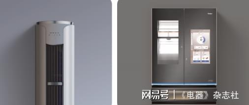 精准匹配家电语音需求聆思科技助力智能家电语音技术普及(图2)