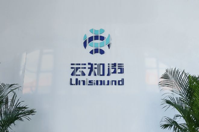 云知声上市四月斩获2亿订单大模型商业化打开增长空间(图1)