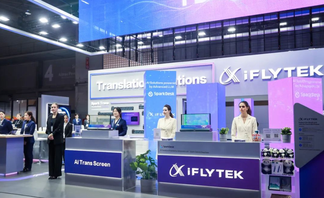 入选“2025中国企业国际形象建设案例”科大讯飞向我们展示了什么？(图2)