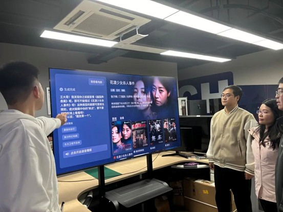 长虹云帆大模型重构家电智能从“被动响应”到“主动服务”(图3)