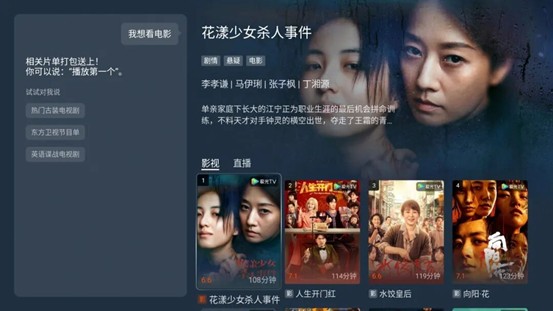 长虹云帆大模型重构家电智能从“被动响应”到“主动服务”(图2)