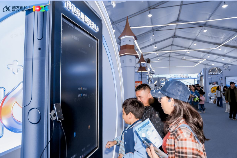 2025科大讯飞开发者节：讯飞翻译机凭AI翻译技术构建起多场景语言服务体系(图3)