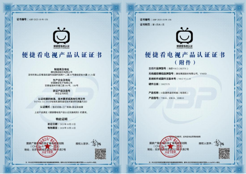 电视行业告别“规模内卷”“MiniLED+场景需求”引领电视行业增长(图5)