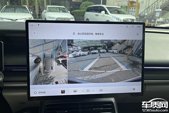 智能车机评测：2024款领克07EM-P(图6)