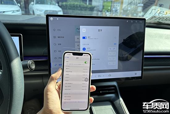 智能车机评测：2024款领克07EM-P(图10)