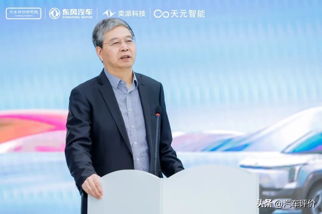 天元品鉴释放技术跃升信号专家团共探传统车企智能化升级路径(图2)