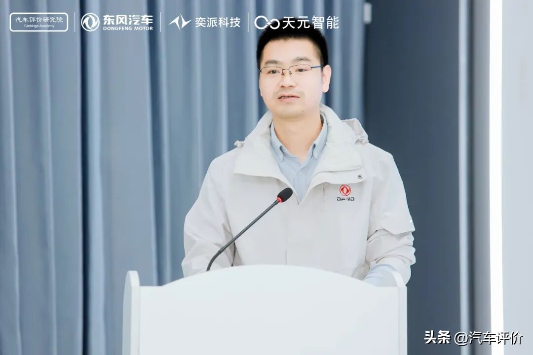 天元品鉴释放技术跃升信号专家团共探传统车企智能化升级路径(图4)