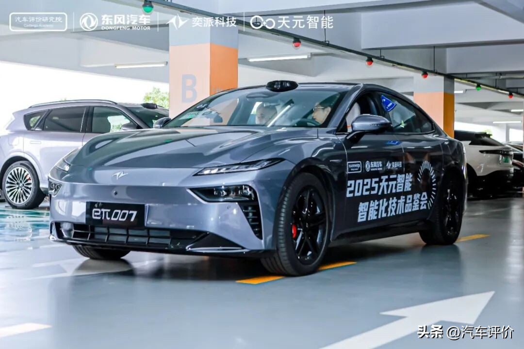 天元品鉴释放技术跃升信号专家团共探传统车企智能化升级路径(图5)