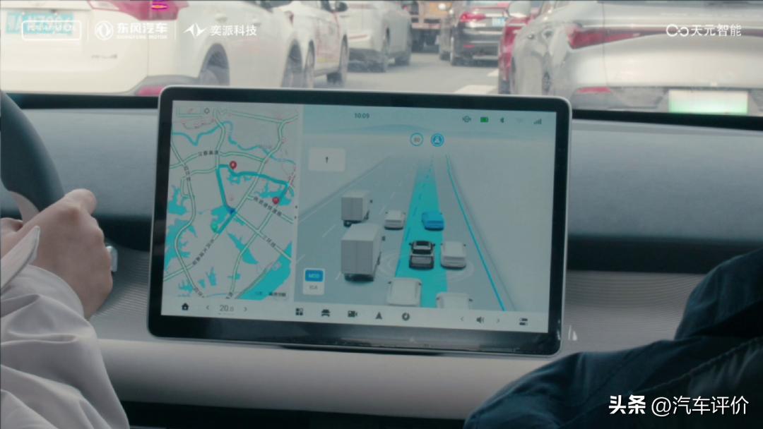 天元品鉴释放技术跃升信号专家团共探传统车企智能化升级路径(图6)