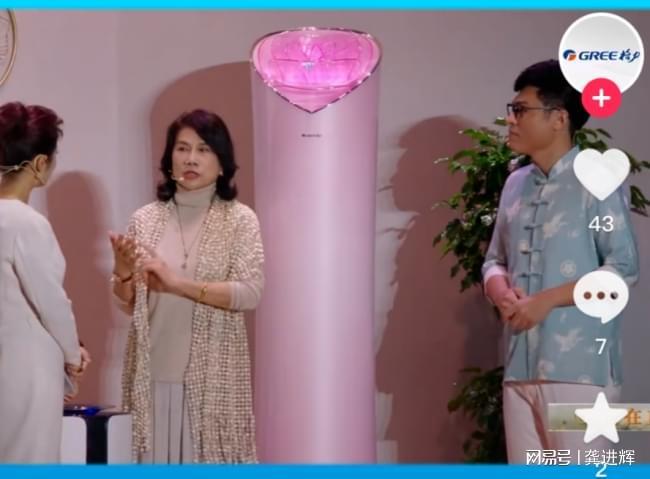 最高33万元格力玫瑰空调引争议董明珠回应：它是艺术品(图1)