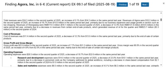 教AI听懂人话声网在AI淘金热中“卖铲子”(图4)