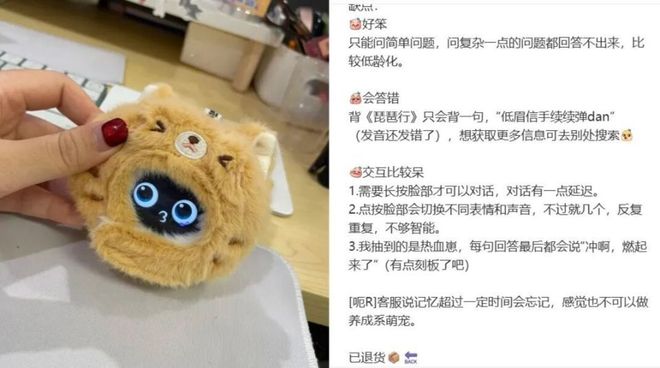 教AI听懂人话声网在AI淘金热中“卖铲子”(图1)