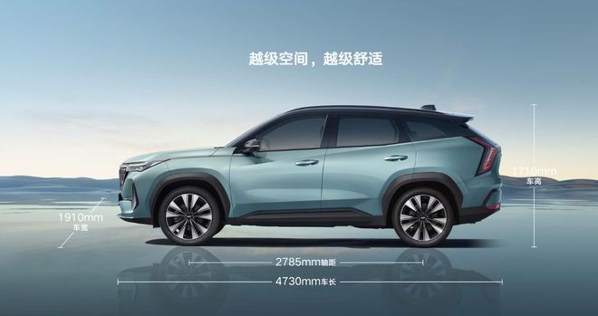 用智能叫板电动车！第四代博越L好看好开好智能(图1)