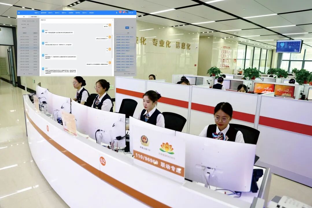 神思祝融大模型以AI智慧提升供暖服务品质(图1)