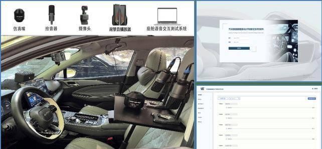 会展动态深耕智能座舱领域重庆交互科技确认参展ICIC2024(图5)