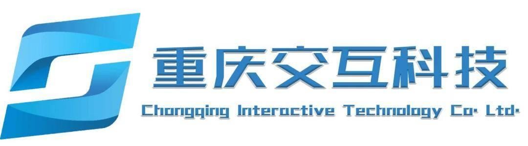 会展动态深耕智能座舱领域重庆交互科技确认参展ICIC2024(图7)