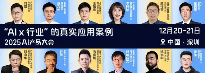 复盘AI陪伴消亡史：我们究竟做错了什么？(图8)