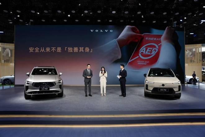 细节焕新安全与实用双万起！(图4)