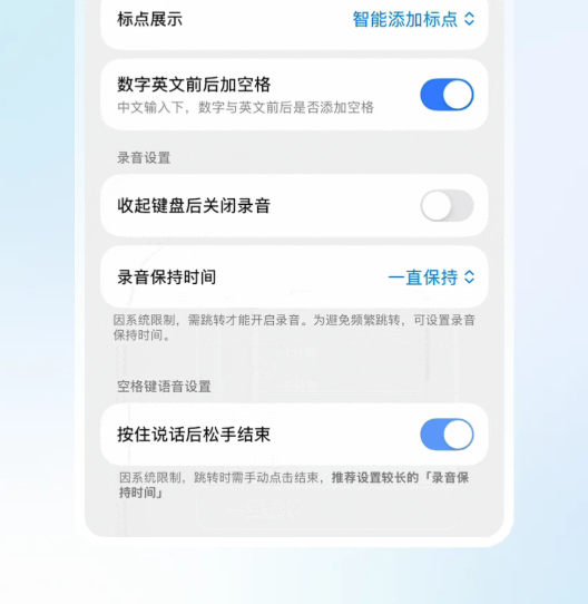 豆包输入法宣布正式上线！没广告语音识别错误率比友商低50%(图3)