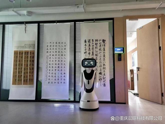办事大厅接待机器人智能指引与咨询服务(图2)