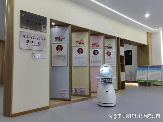 办事大厅接待机器人智能指引与咨询服务(图4)