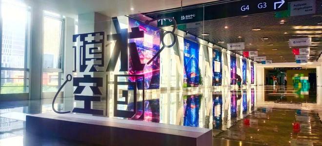 深度布局“人工智能+”新赛道！园区发布OPC新政赋能个人创业(图3)