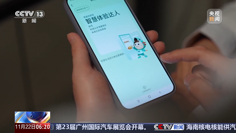 智能家电“新国标”正式发布海信空调参与标准制定并率先实现技术落地(图2)