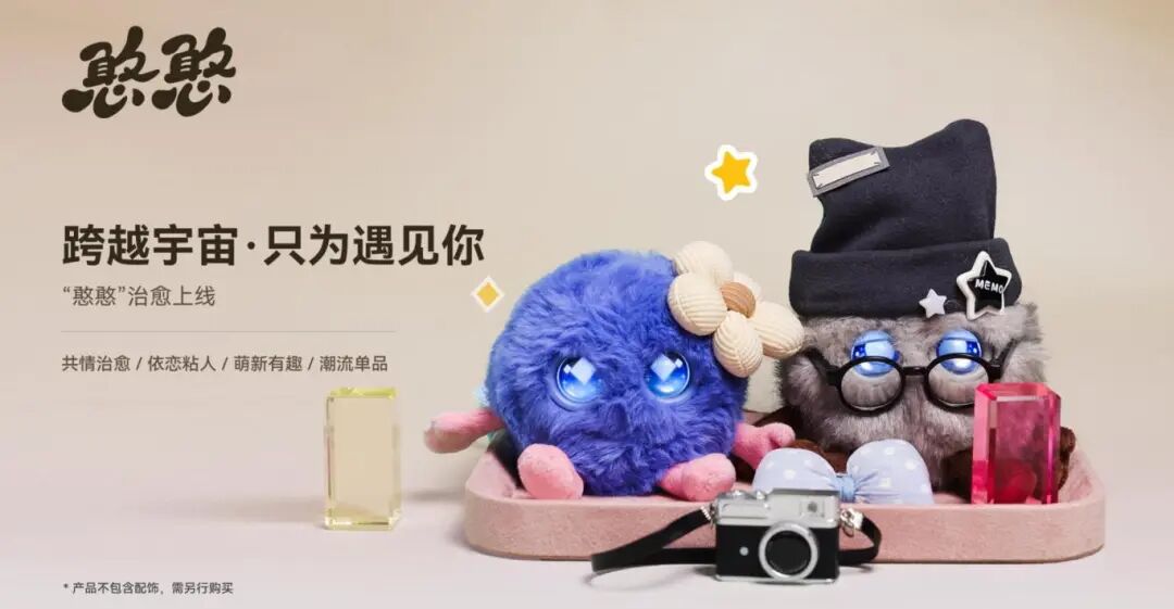 上架即秒空！华为卖爆AI玩具(图1)